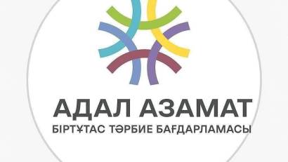 «Жақсылық жасап жарысайық!» атты қайырымдылық шарасы өткізілді